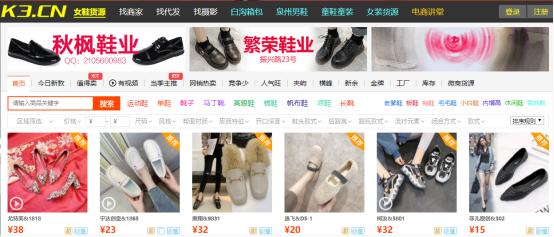 网店货源哪里找比较靠谱,想开个网店怎么找货源