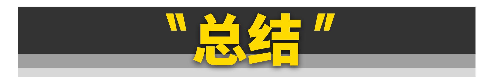 目前能买到的最便宜六缸车,汉兰达2020款六缸
