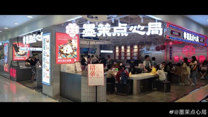 鲍师傅回应估值100亿,鲍师傅估值达100亿元事件