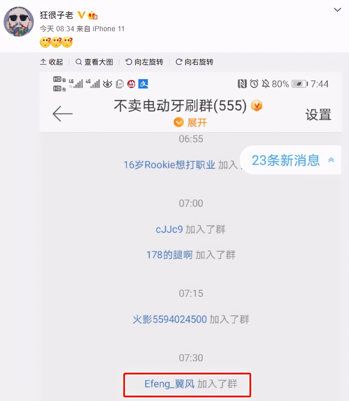 鑰佸瓙寰堢媯寰崥鐖嗘枡,鑰佸瓙寰堢媯