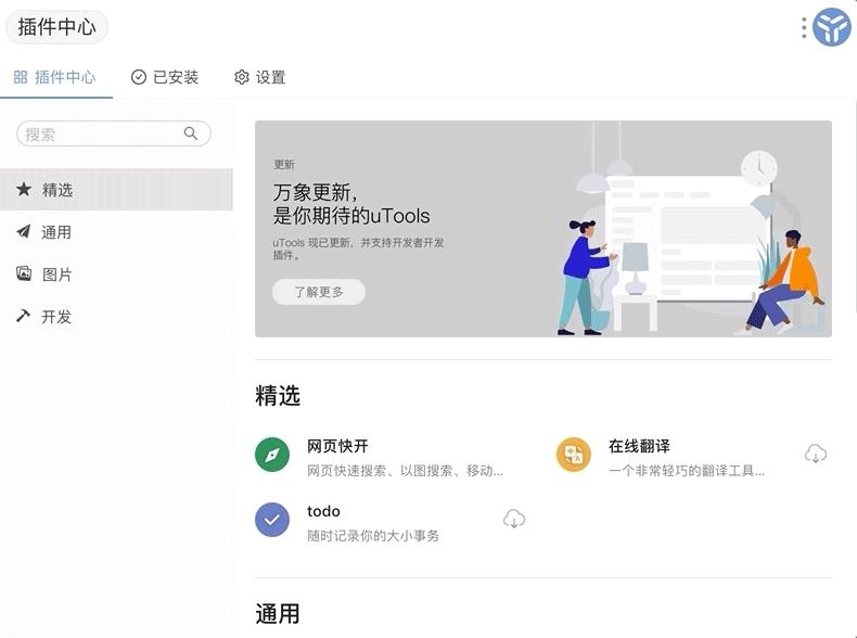 那些看似没用却好用到爆的东西,那些不到十块却非常好用的东西