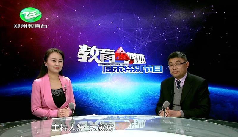 以“特”育人点亮出彩人生——解锁郑州市第二十九中学的致胜密码