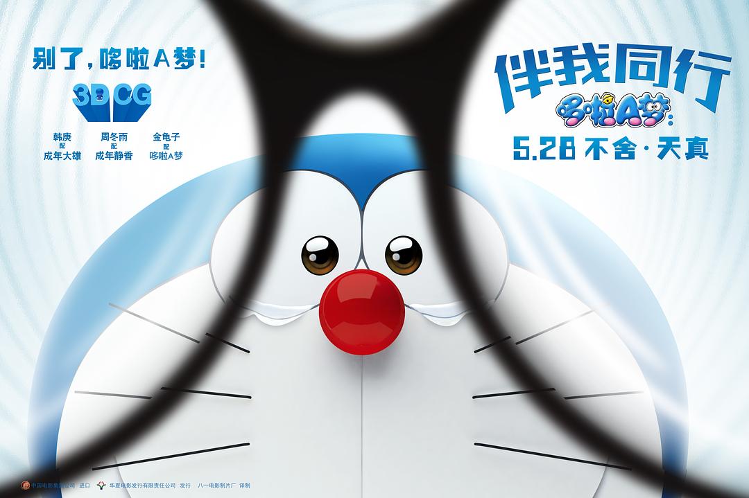 必看的12部日本动画电影,最近几部好看日本动画电影