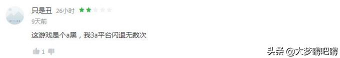 战意这款游戏如何,战意为什么这么多差评