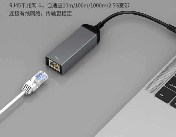 轻松转有线上网更稳定翼联EDUPUSB/Type-C转RJ45千兆网卡全新上市