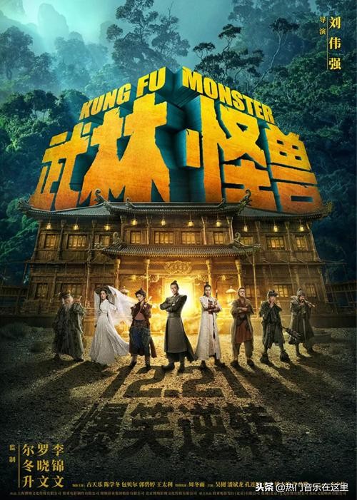 年终岁尾，听听这首神曲可以召唤锦鲤帮你破水逆保平安！