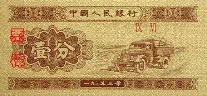 最大面额纸币人民币,现流通中国人民币最大面额多大