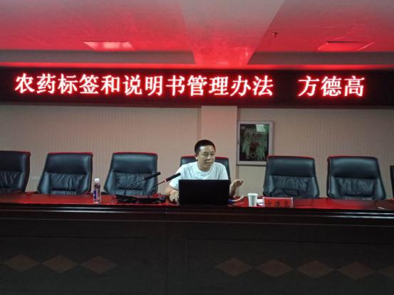 贵州省福润集团有限公司,贵州福润农资