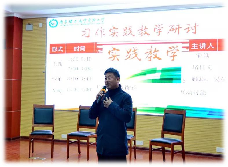 南京比较好的小学学校排名,南京名校小学最新排名