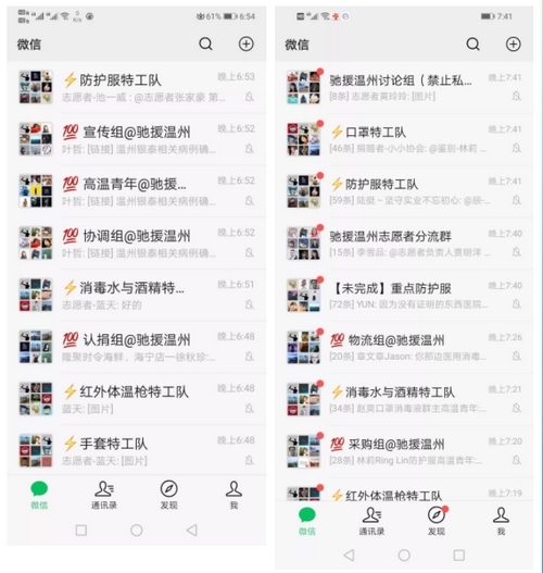温州：“人肉带货”开展城市自救背后的故事