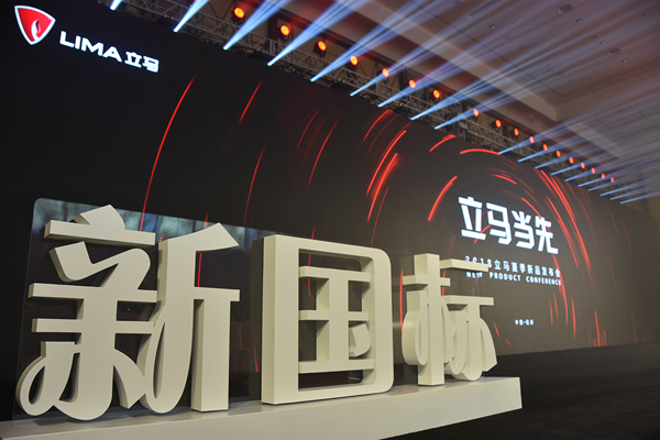 立马电动车为什么是国标车,立马电动车要怎么选才好