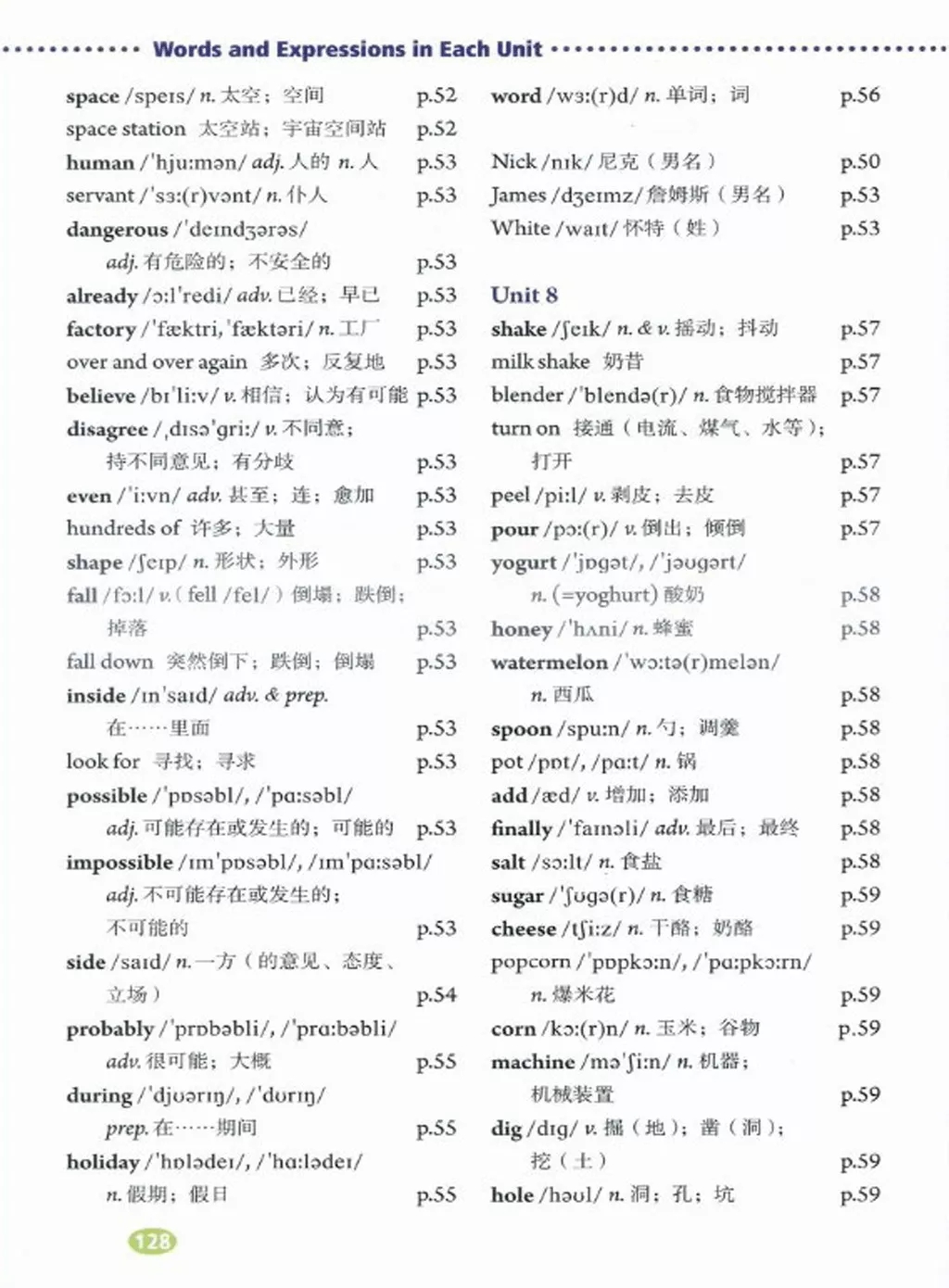 英语人民出版社八年级上册课本,外研版八年级上册英语课本电子版