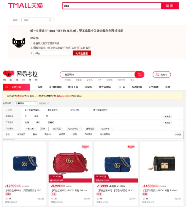dg设计师辱华怎么处理,dg设计师辱华事件