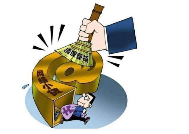 欠信用卡网贷30多万怎么自救,网贷欠10万自救方法目前没有逾期