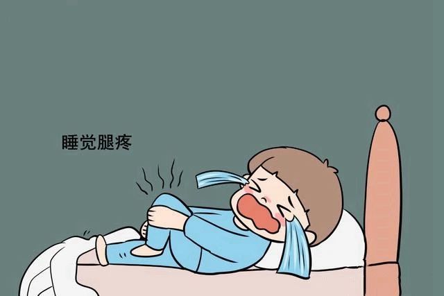 孩子睡觉前经常喊腿疼怎么回事,孩子晚上喊腿疼需要如何治疗