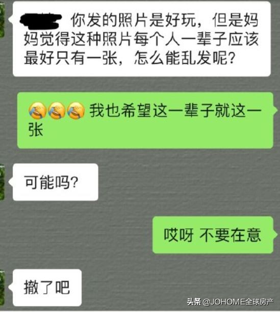 留学生不该做的几件事,留学生绝对不能对父母说的秘密