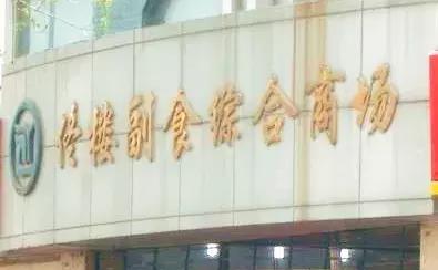 天津卫老字号饭店推荐,天津的老字号有哪些