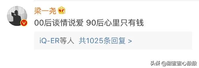 90后跟00后最大代沟,ninepercent90后和00后的代沟