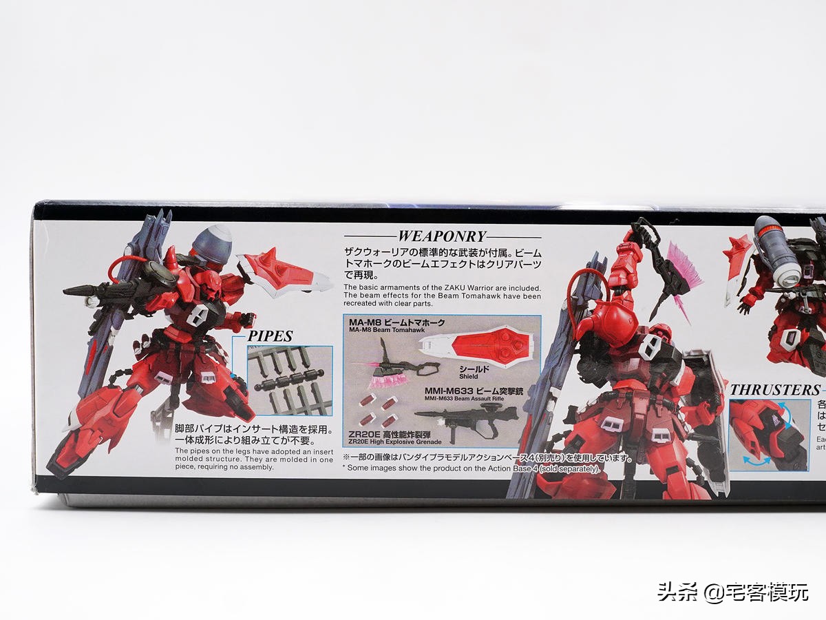 扎古勇士mg测评,mg露娜扎古限定