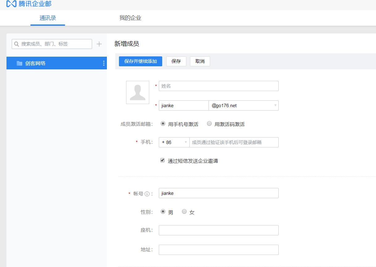 如何搭建网址邮箱系统教程,如何搭建虚拟邮箱网站教程