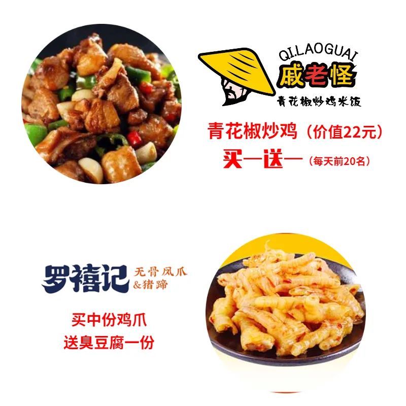 无锡清扬茂业饮品团购,无锡茂业清扬路店团购