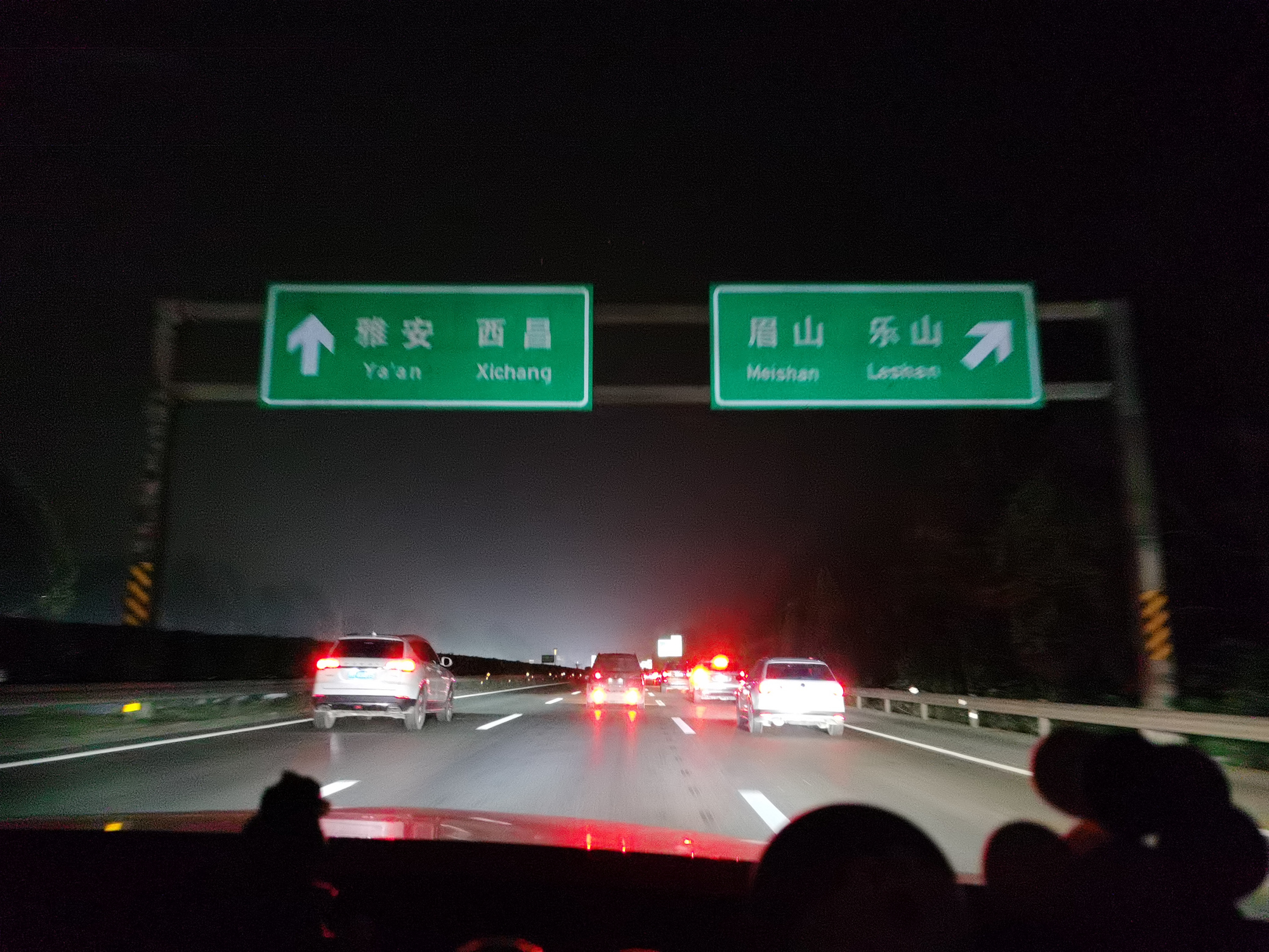 成都自驾犍为游记,成都自驾犍为