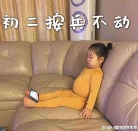 适合全班玩的50个室内趣味游戏,过年趣味游戏