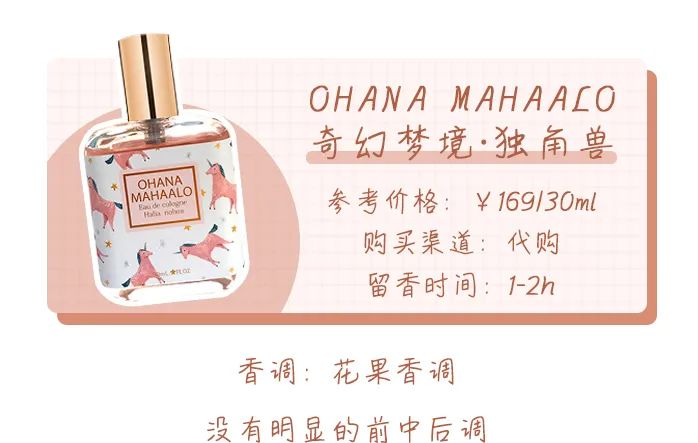 木质调的香水有哪几种比较好闻,一年四季持久木质香调香水推荐