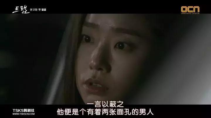 他用《圈套》证明：实力过硬的演员，上再多综艺，也可以让人入戏