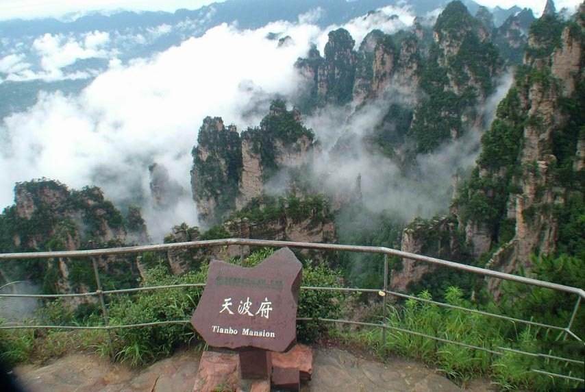 张家界之旅感受,美丽张家界大湘西之旅最新攻略