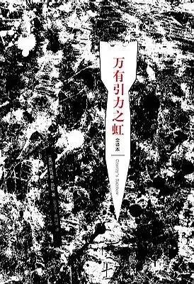 世界最伟大的十部小说,中国最伟大的十部小说