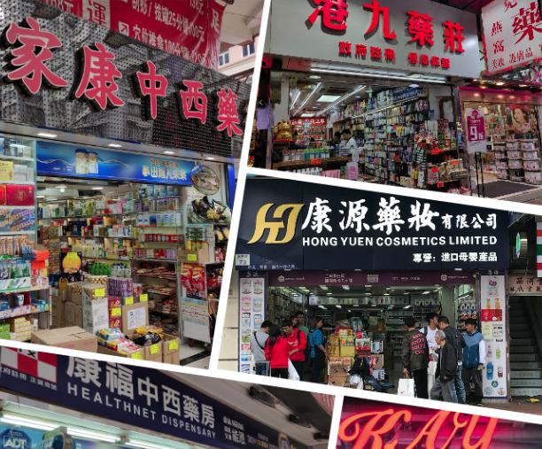 香港代购什么性价比高,香港代购必买的产品