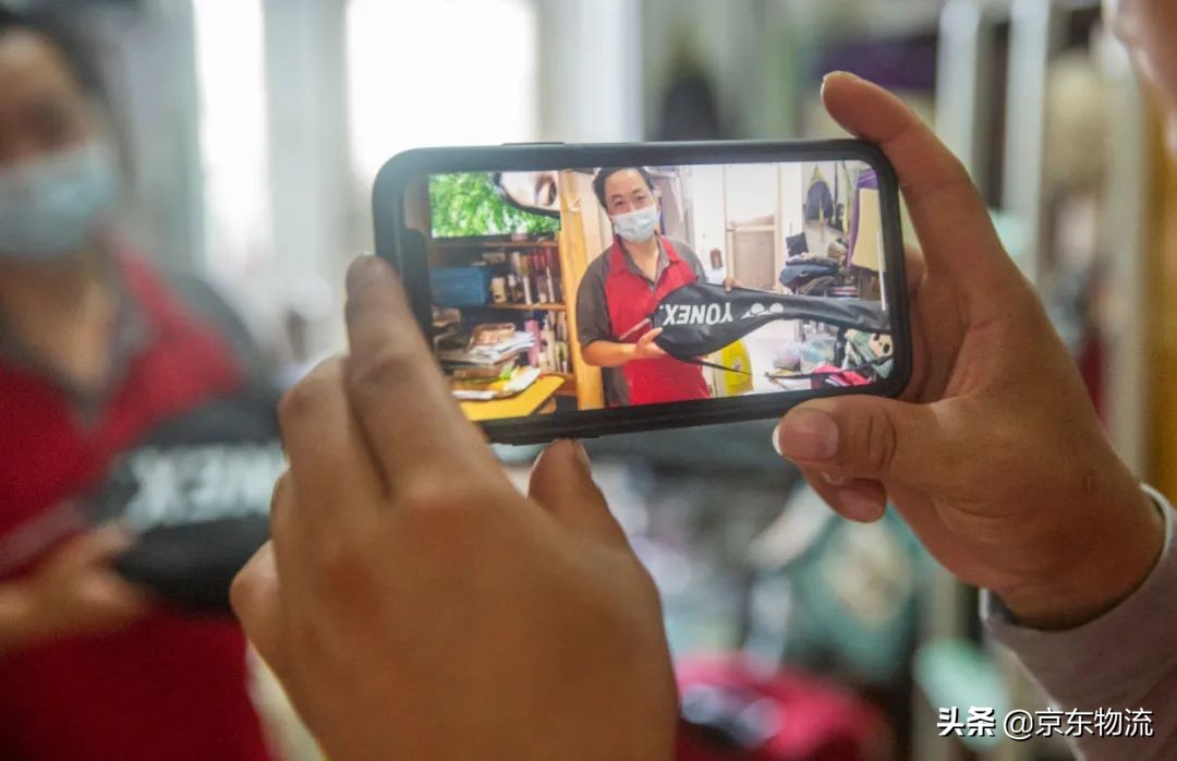 “云毕业”可“云打包”！京东快递为800余所高校提供“毕业寄”
