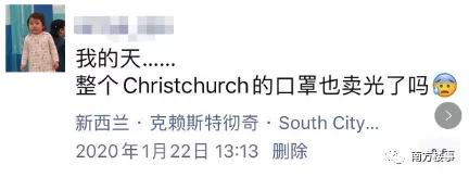 “历经15天，跨越3个国家，我还是买不到口罩”