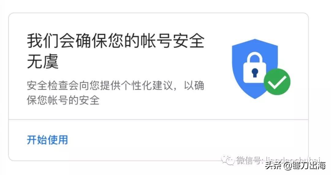 googleplay需要执行账号操作,googleplay登陆需要安全码