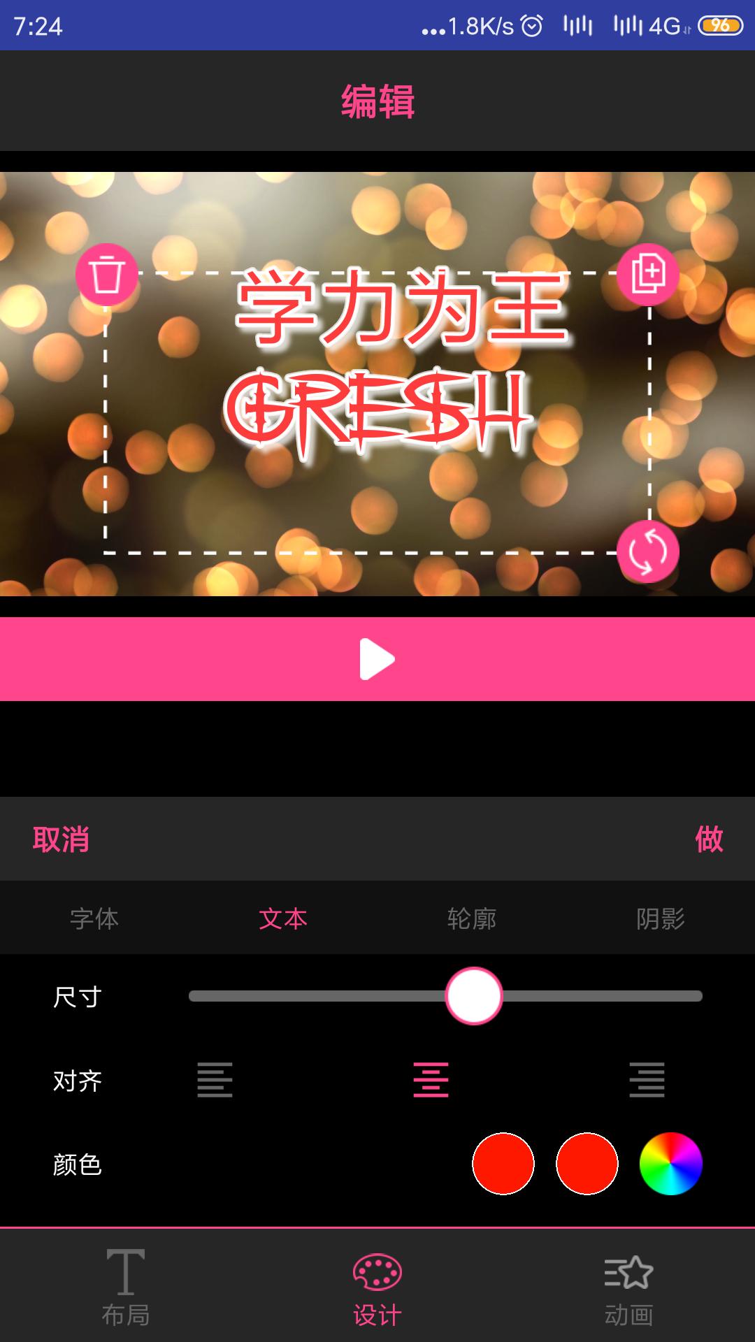 免费的软件可以制片头片尾,片头片尾视频软件