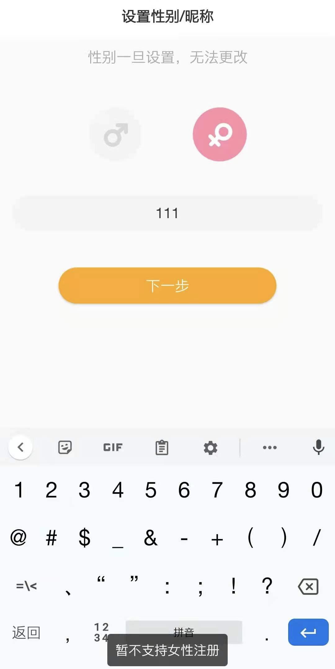 3娆炬秹榛刟pp琚煡,澶氫釜涓婇棬鎸夋懇app琚洕娑夐粍