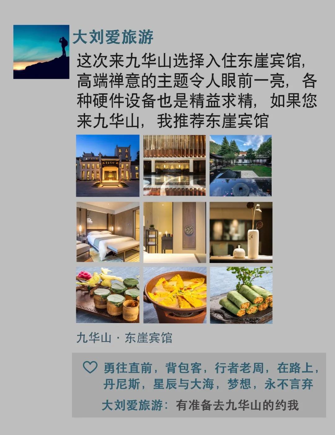 五一假期九华山人多吗,五一长假九华山