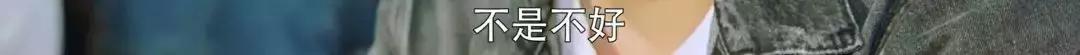 全职高手龙抬头重现工作比赛,全职高手龙抬头高光时刻