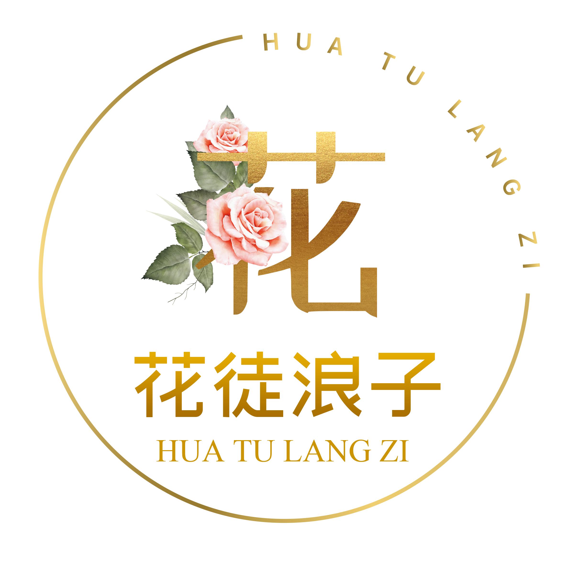 花徒日记：花店一件代发挣钱吗？请各位店主谨慎选择