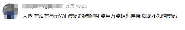 win7怎么从电脑上查询wifi密码,win10如何查看电脑连接wifi的密码