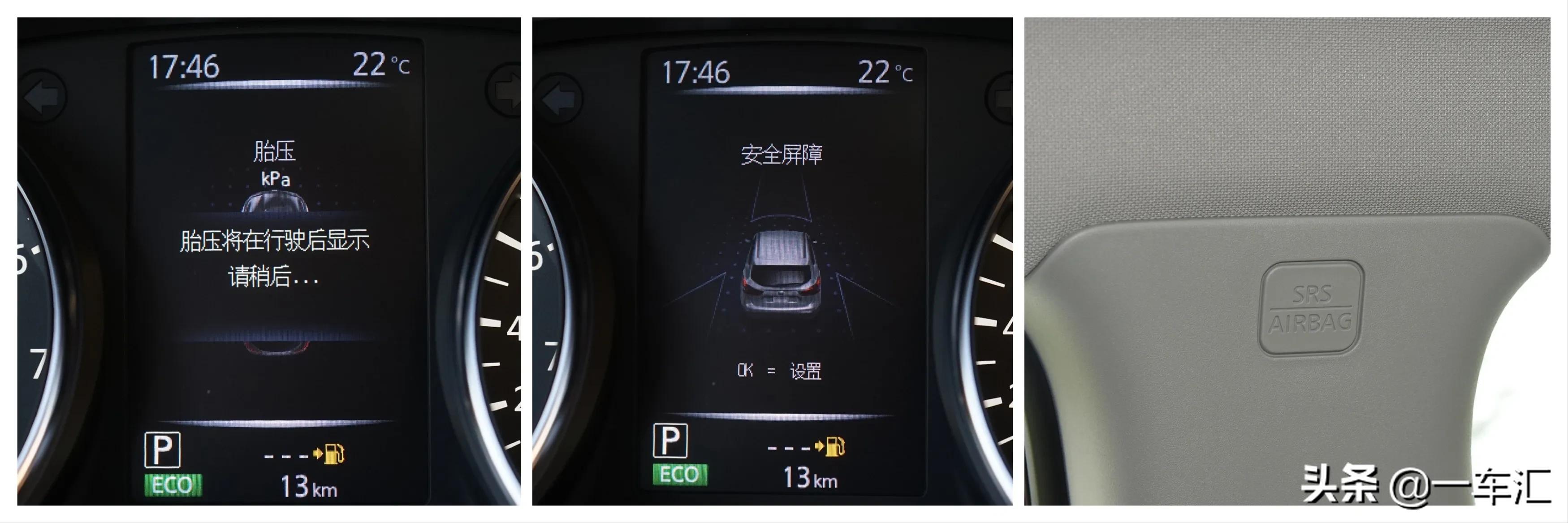 日产逍客经典版有哪些配置,2018款日产逍客suv配置