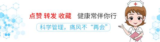 按什么穴位可以缓解痛风疼痛,按什么穴位能缓解痛风疼痛