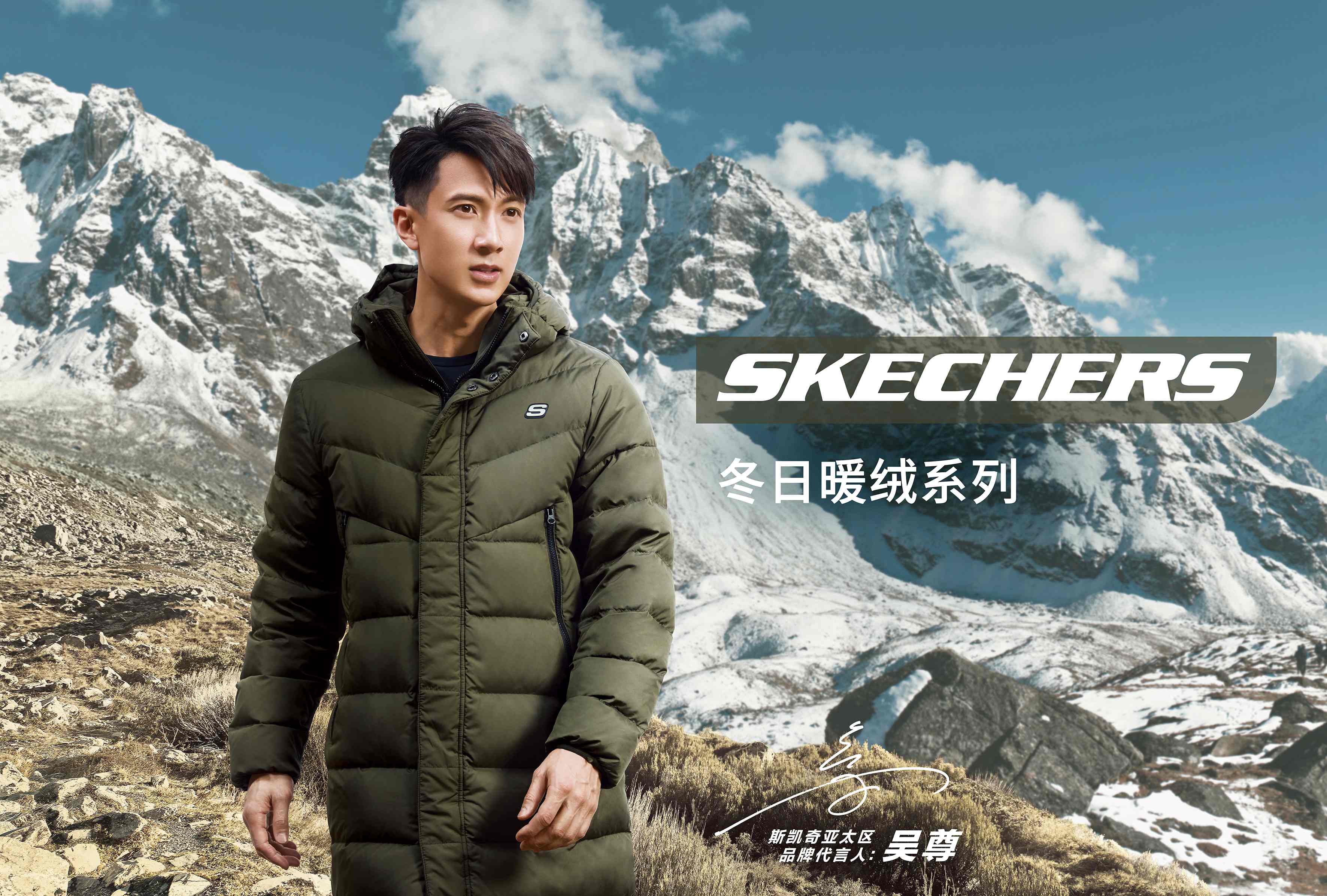 斯凯奇秋冬新年款双面穿外套,斯凯奇冬日蓝羽绒服
