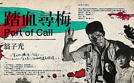 香港导演王晶对发哥的评价,近年来香港十大最佳电影推荐