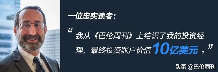 美国通过“退市法”，但别急着抛售中概股|巴伦看中国