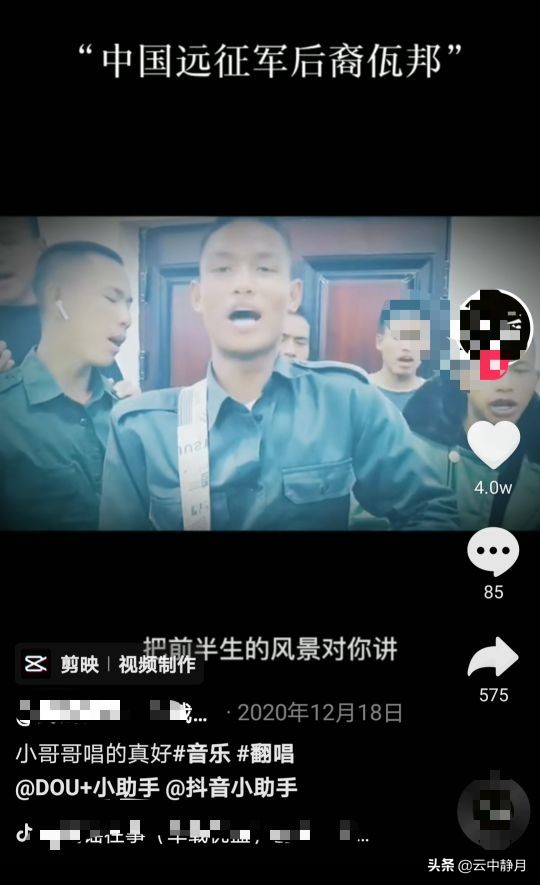 缅甸佤邦华人真的是远征军后代吗,缅甸网红说自己是远征军的后裔