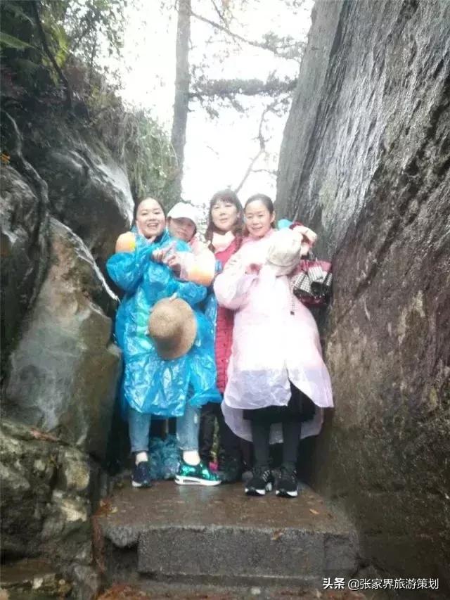 自由行张家界吃住旅游攻略,张家界旅游自由行详细攻略