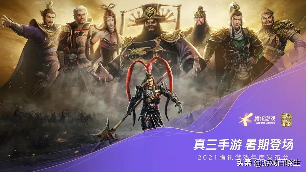 00后小时候洛克王国游戏图片,00年的洛克王国