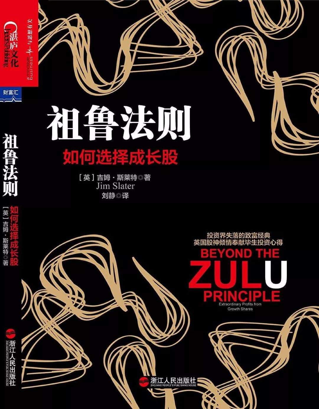 坤鹏论股票,坤鹏论股